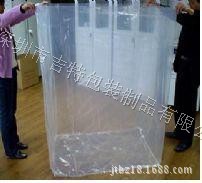廠傢定做特大PE立體袋|機器遮塵包裝袋|紙箱內襯袋|塑料立體袋批發・進口・工廠・代買・代購
