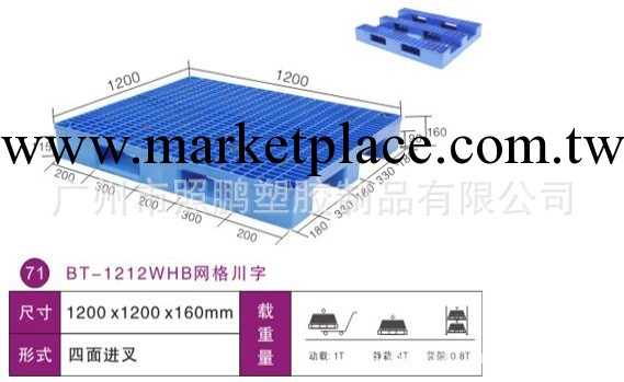 【全年抄底價】廠傢供應省空間網格川字托盤可內置鋼管 塑料托盤工廠,批發,進口,代購
