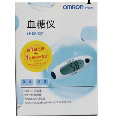 歐姆龍HEA-231血糖機50條試紙  正品血糖機 便攜式自測血糖機工廠,批發,進口,代購