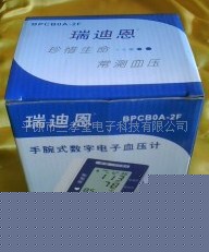 電子血壓計 腕式血壓計 電子血壓機 電子血壓計批發 血壓機批發工廠,批發,進口,代購