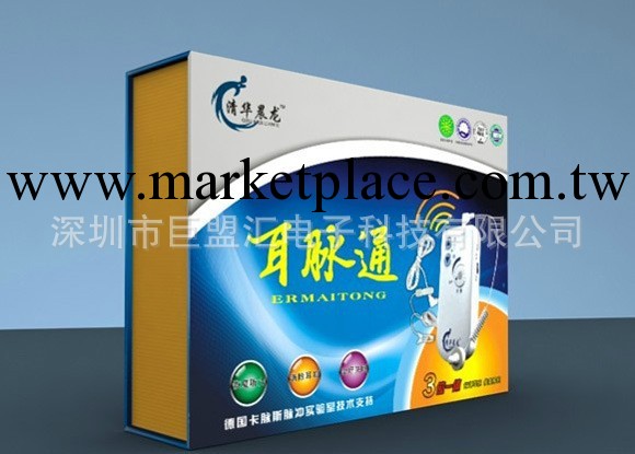 全新正品 清華晨龍 耳脈通治療機 耳聾失眠耳鳴電療機 現貨批發工廠,批發,進口,代購