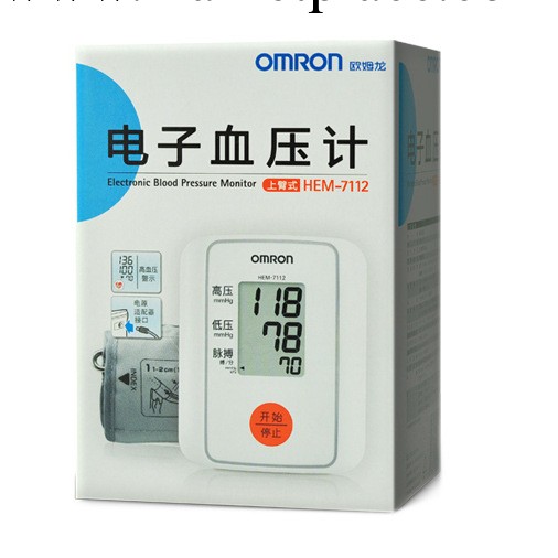 歐姆龍血壓計7112電子手臂式血壓計 血壓表批發廠傢代理 廠傢代理工廠,批發,進口,代購