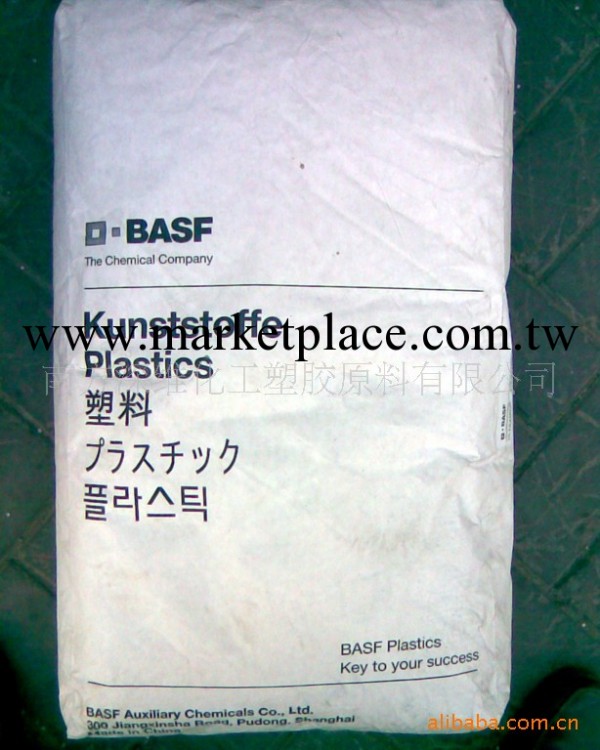 PBT B4500<i class="icon-spu-brand">標準產品</i>批發・進口・工廠・代買・代購