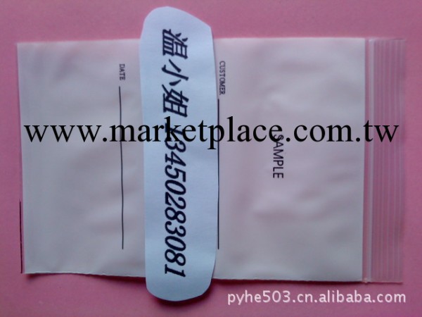 標本袋（密封口）醫用化工專用包裝 可書寫 廣州膠袋廠工廠,批發,進口,代購