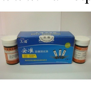 正品行貨 三諾安準試紙 桶裝 一盒50條 50個針工廠,批發,進口,代購