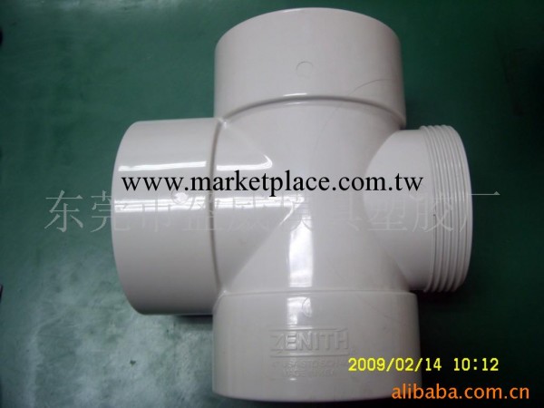 供應各種水管塑膠模具工廠,批發,進口,代購