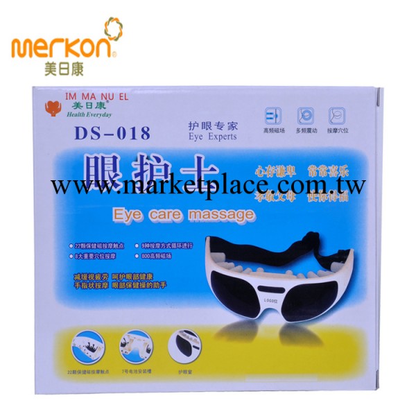 眼部按摩機 美日康 墨鏡眼護士 眼保姆 近視治電療機 護眼罩按摩工廠,批發,進口,代購