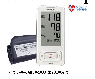 批發歐姆龍HEM-7300臂式智能全自動電子血壓機 歐姆龍電子血壓計工廠,批發,進口,代購