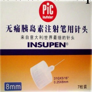 意大利PIC胰導素糖尿病用31G0.25X6mm工廠,批發,進口,代購