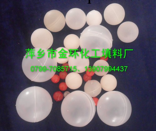 聚丙烯塑料花環  廢氣過濾凈化塑料球  煙塵過濾凈化塑料球工廠,批發,進口,代購