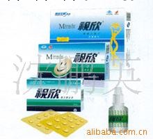 專櫃正品 視欣明目穴塗液/矯正機/按摩盒工廠,批發,進口,代購
