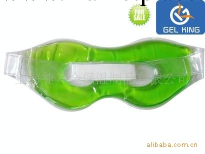 最新供應美容眼罩工廠,批發,進口,代購