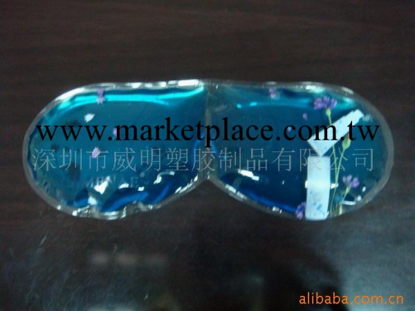 供應夏季熱銷產品PVC眼罩 冰敷眼罩工廠,批發,進口,代購