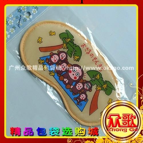 【廠傢生產】椰樹猴罩表情眼罩 眼罩卡通/遮光眼罩/睡眠眼罩工廠,批發,進口,代購