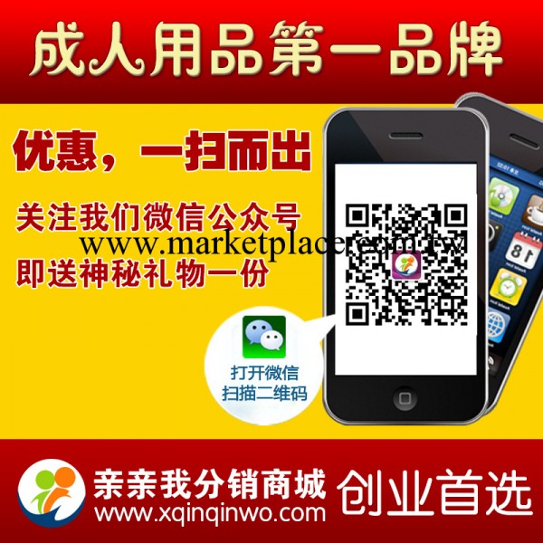 女用自慰器 挑逗震動按摩棒G點陰蒂刺激 情趣用品批發 成人用品代銷工廠,批發,進口,代購