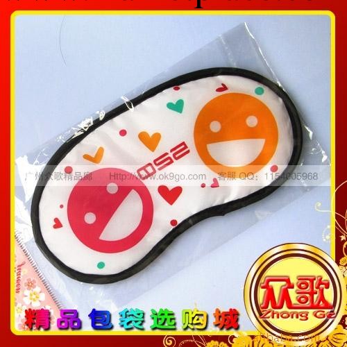 【廠傢生產】白底笑臉表情眼罩 供應卡通眼罩/遮光眼罩/禮品眼罩工廠,批發,進口,代購