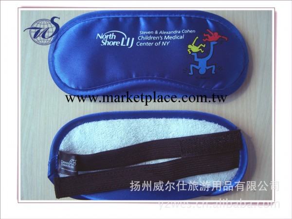 供應寶藍色色丁內片白色毛巾佈黑色寬松緊兒童遮光眼罩工廠,批發,進口,代購