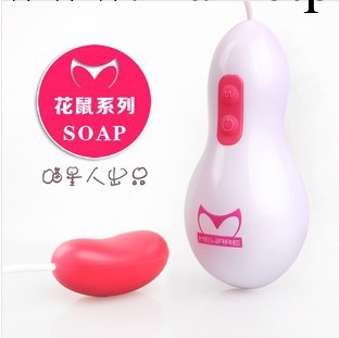 正品花鼠跳蛋SOAP 多頻情趣跳蛋 女用自慰器具 成人保健用品批發工廠,批發,進口,代購