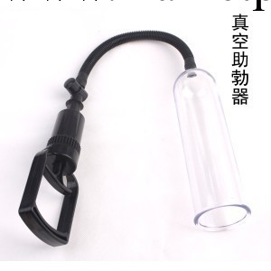 男用真空助勃器 簡易型 成人用品 情趣用品工廠,批發,進口,代購