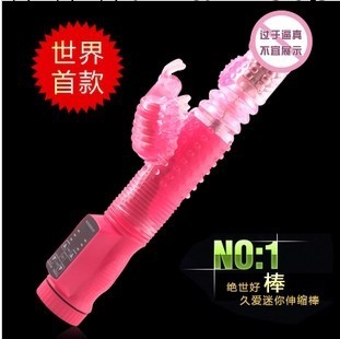 招蜂引蝶 伸縮轉珠震動仿真陽具女用自慰器具 成人保健用品批發工廠,批發,進口,代購