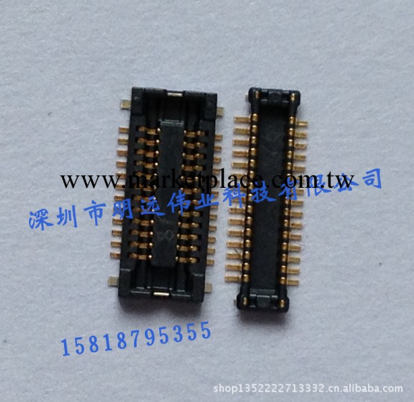 板對板連接器 AXT530124工廠,批發,進口,代購