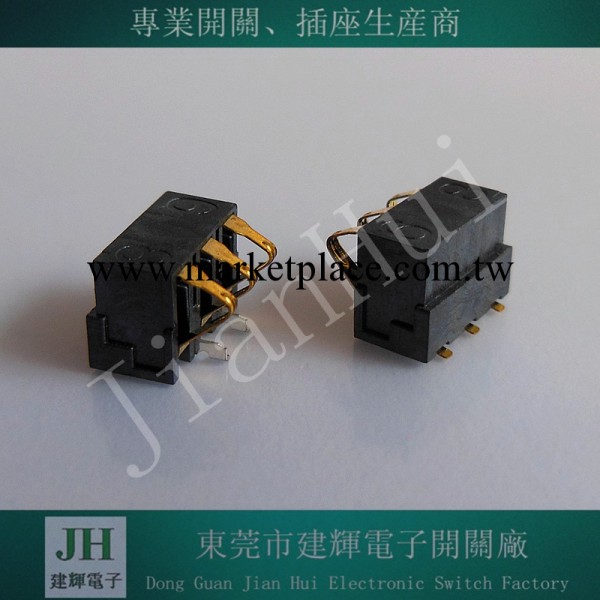 高品質【電池連接器】 電子產品電池座：JH-3P-3.1PH-6.6H工廠,批發,進口,代購