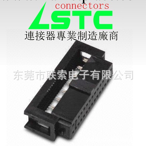 1.27*2.54mmIDC連接器,ROHS,環保材質,1.27*2.54mmIDC工廠,批發,進口,代購