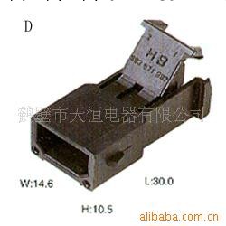 供應廠傢直銷質量上乘汽車連接器工廠,批發,進口,代購
