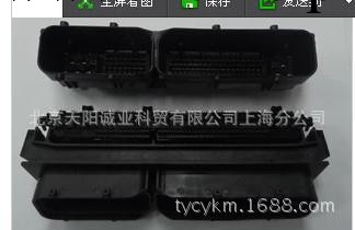 1241434-1 汽車連接器現貨工廠,批發,進口,代購