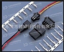 接插件C2501 ，SM連接器工廠,批發,進口,代購
