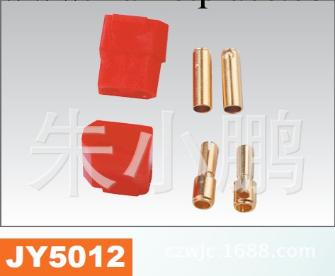 批發3.5mm鍍金連接器帶塑料護套工廠,批發,進口,代購