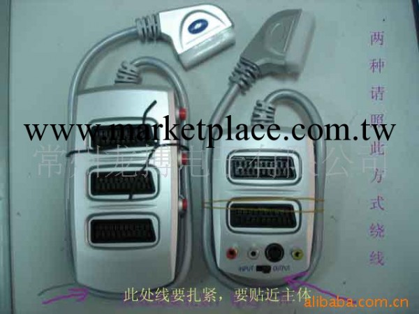 供應scart 連接器,21p連接器,SCART音視頻線,scart拖線板工廠,批發,進口,代購