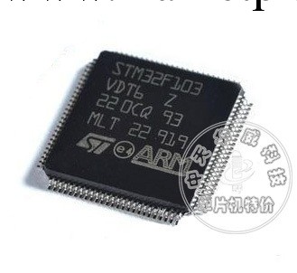 【原裝正品現貨】STM32F103VDT6 LQFP100 ST意法半導體 特價銷售工廠,批發,進口,代購