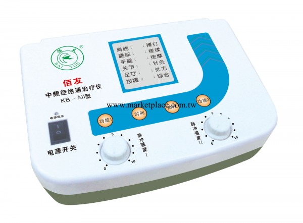 廠傢直銷 中頻經絡通治療機KB-A2 傢用治療機 醫用治療機工廠,批發,進口,代購