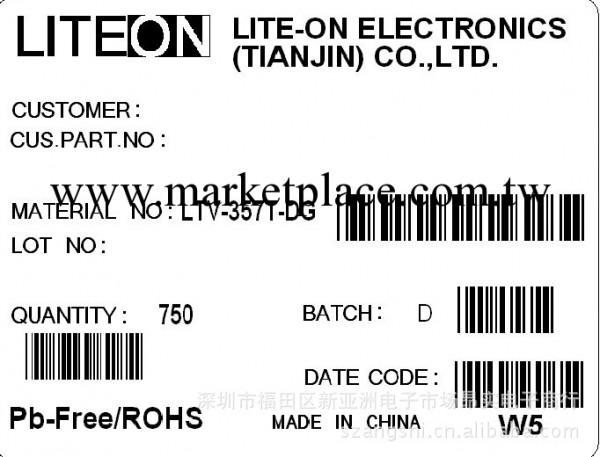 LTV357T,LTV-357T,LTV-357T-A-B-C-D,光耦,光電耦合器批發・進口・工廠・代買・代購