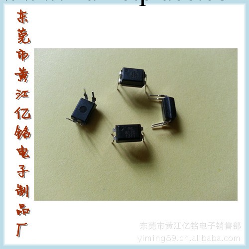 【億銘YM】光藕PC817B工廠,批發,進口,代購