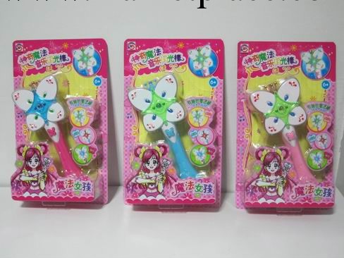 供應魔法棒  5燈光帶音樂   玩具批發批發・進口・工廠・代買・代購