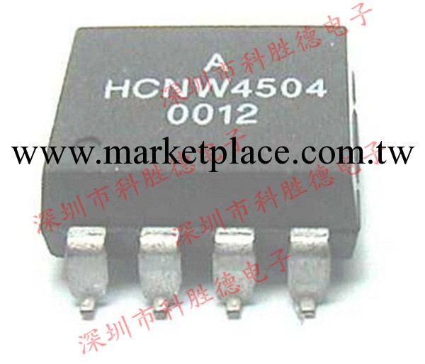 【優勢~火爆~熱賣!咨詢為準】HCNW4504  光耦工廠,批發,進口,代購