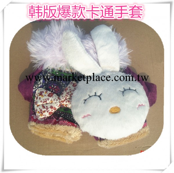淖越電腦手套 韓版卡通半指手套 動漫卡通動物露指手套批發工廠,批發,進口,代購