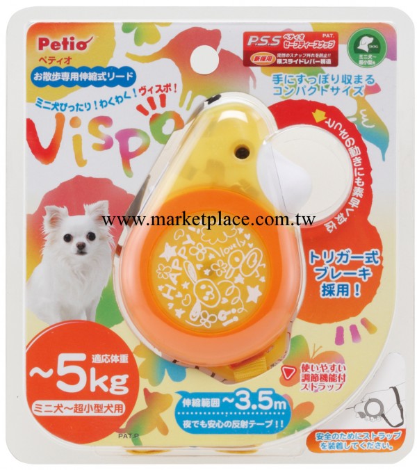petio 寵物用品 寵物牽引繩 牽引帶 絢麗透明黃色伸縮牽引器工廠,批發,進口,代購