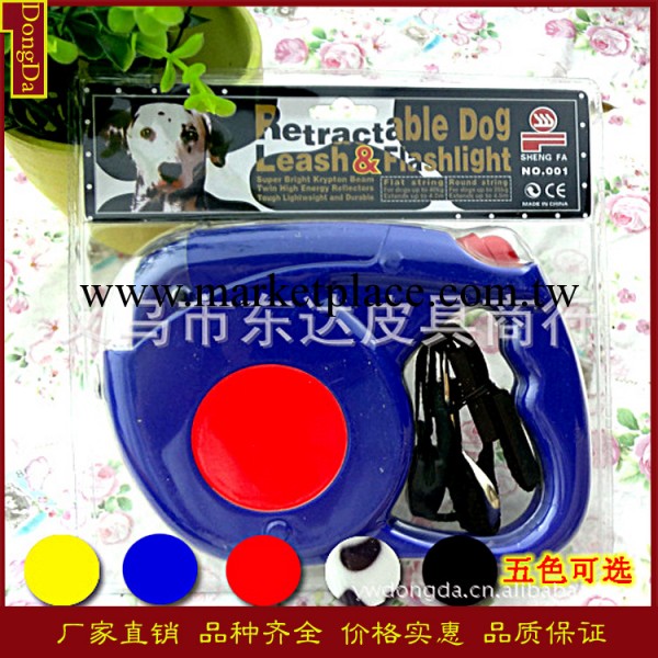 東達|寵物用品 寵物自動伸縮牽引帶 狗繩狗鏈 帶LED燈高檔牽引繩工廠,批發,進口,代購