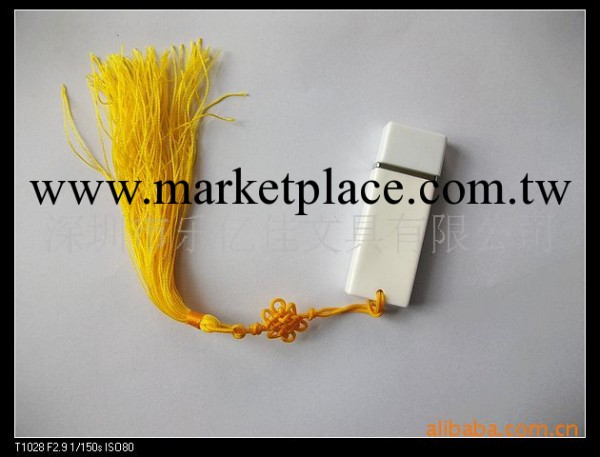 供應隨身碟+精品筆套裝系列[廠傢直銷]工廠,批發,進口,代購