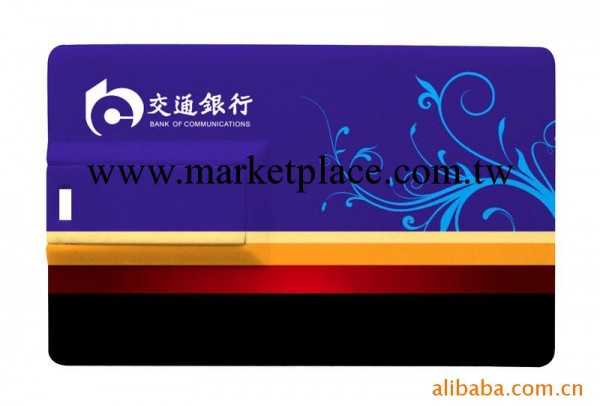 供應卡式隨身碟 卡片隨身碟 廠傢直銷 可定制 城市風光 4G隨身碟 創意禮品工廠,批發,進口,代購