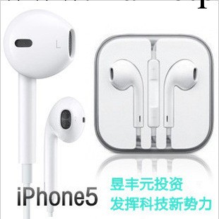 批發代理蘋果iphone5|4s線控耳機線五代耳機iPod ipad 正品重低音工廠,批發,進口,代購