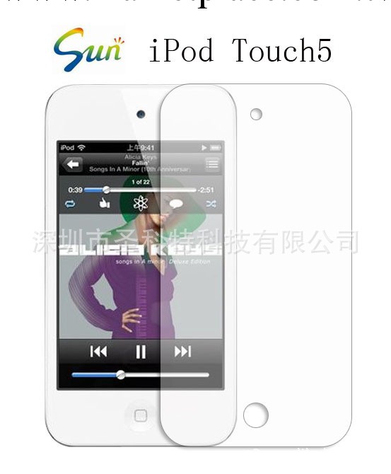 Touch5 保護膜  Touch5  屏幕貼膜 高清膜 廠傢直銷工廠,批發,進口,代購