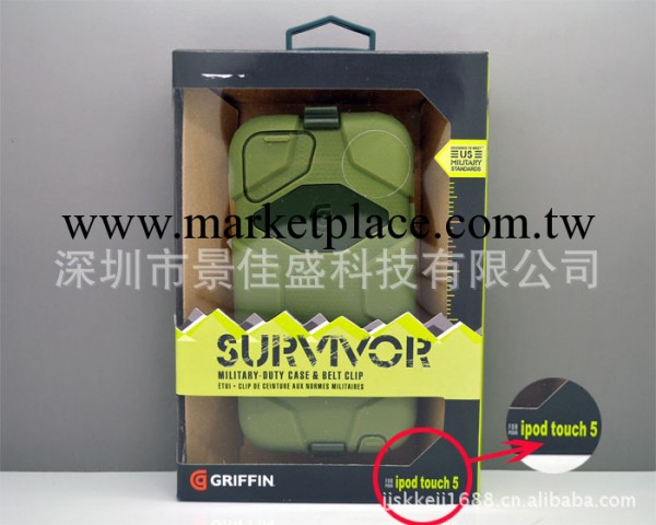 Griffin Survivor 格裡芬幸存者iPOD touch5 手機殼 矽膠保護套工廠,批發,進口,代購