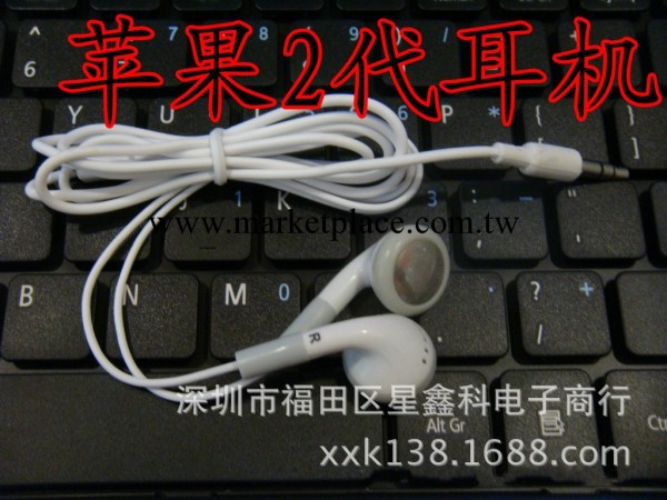 MP3/4二代耳機 手機耳機 2代耳機 金屬網 MP3耳機 OPP獨立包裝工廠,批發,進口,代購