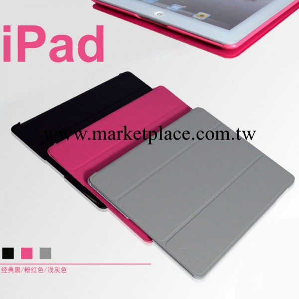 L005 ipad/2/3/4皮套三折站立功能減震自動休眠超薄免費一件代發工廠,批發,進口,代購