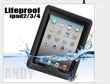 美國熱銷 lifeproof 防水殼ipad 2 3 4防震防摔防塵防水殼批發・進口・工廠・代買・代購