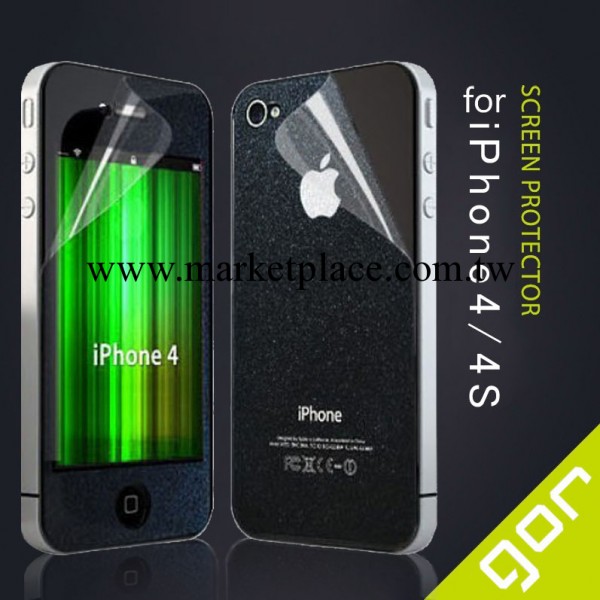iphone 4/4S 蘋果貼膜 保護膜 前後膜套裝 銀/金/粉/綠/藍 鉆石膜工廠,批發,進口,代購